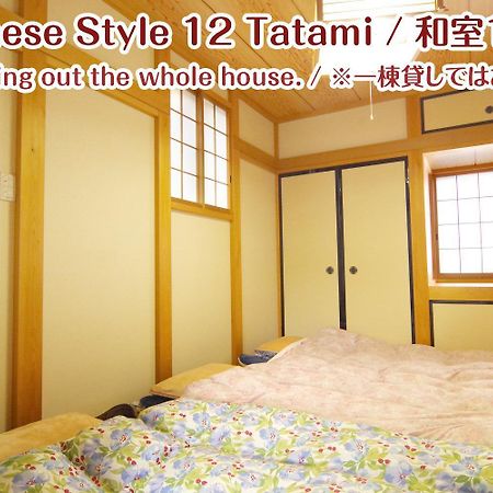 Nikko Stay House Arai - Vacation Stay 14994V Luaran gambar