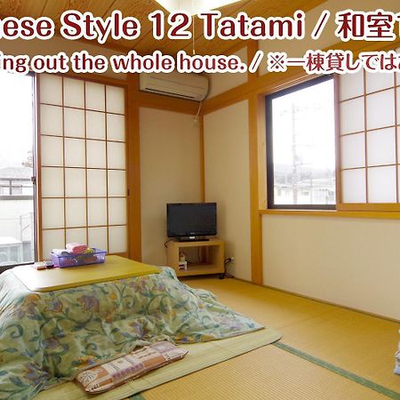 Nikko Stay House Arai - Vacation Stay 14994V Luaran gambar