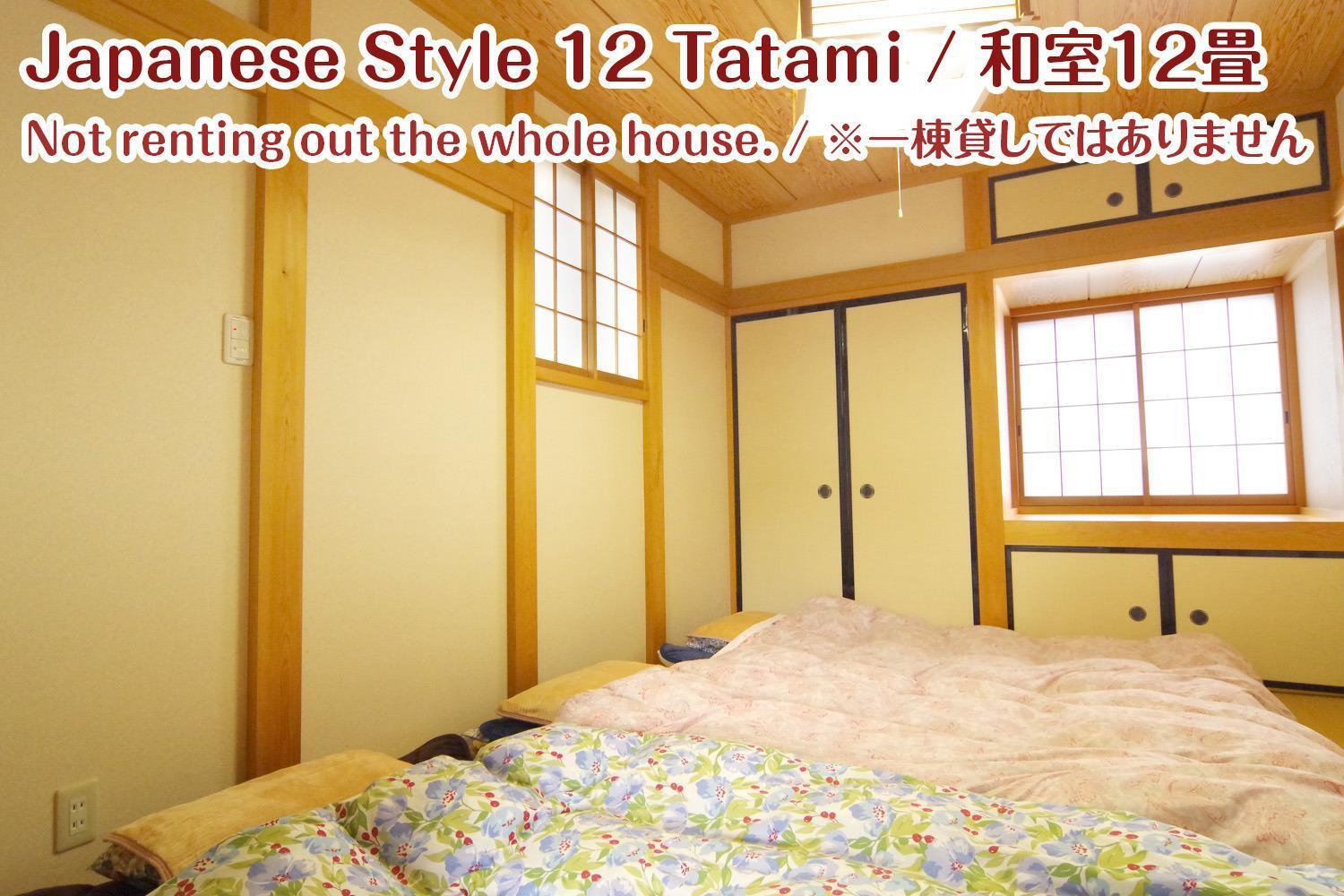 Nikko Stay House Arai - Vacation Stay 14994V Luaran gambar