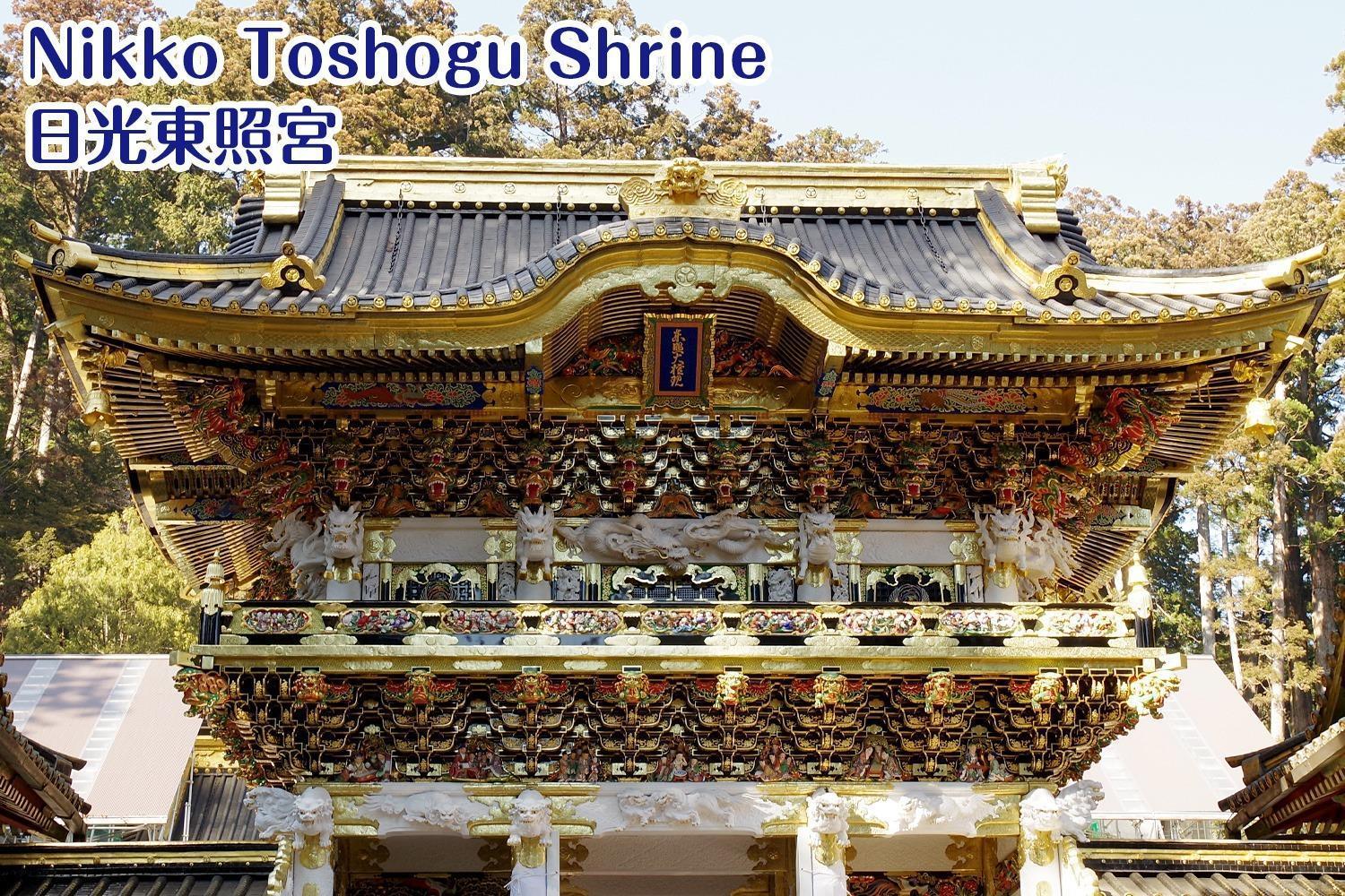 Nikko Stay House Arai - Vacation Stay 14994V Luaran gambar