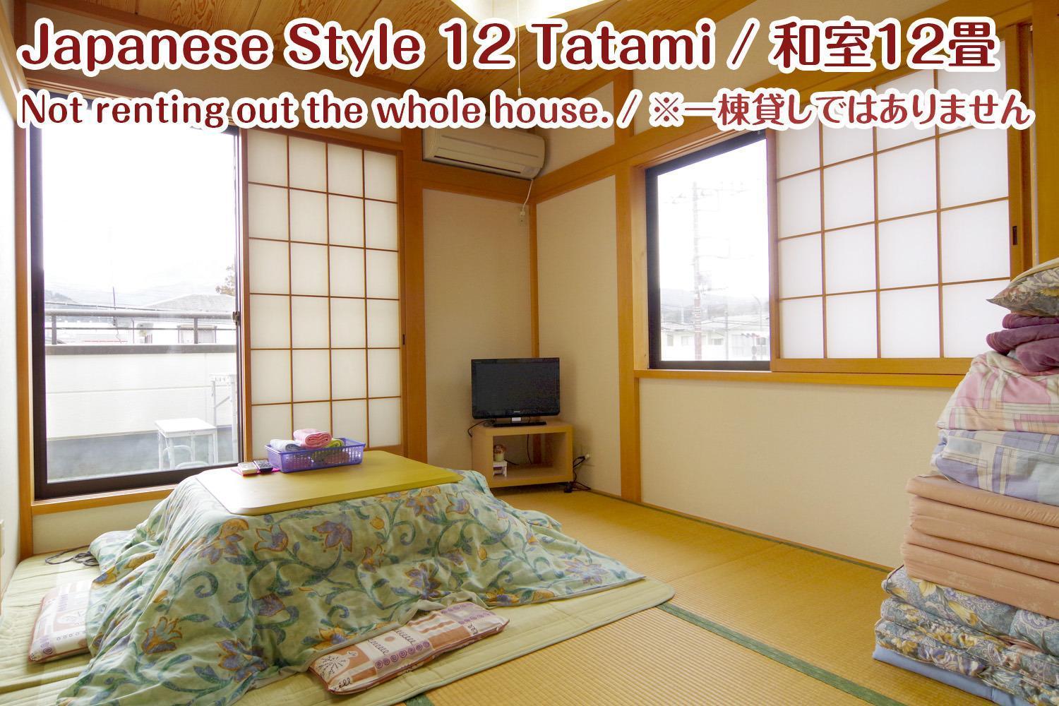Nikko Stay House Arai - Vacation Stay 14994V Luaran gambar