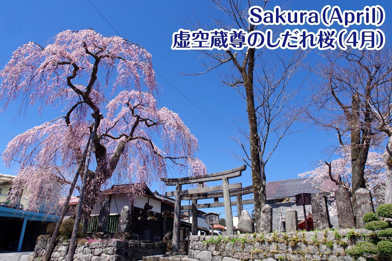 Nikko Stay House Arai - Vacation Stay 14994V Luaran gambar