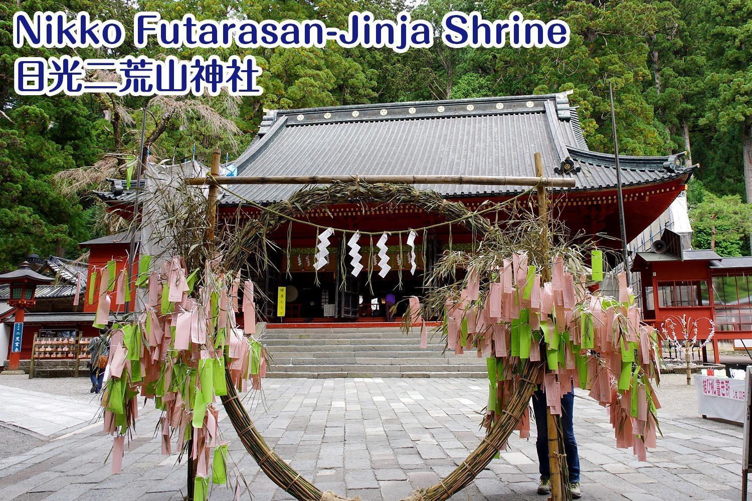 Nikko Stay House Arai - Vacation Stay 14994V Luaran gambar